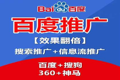 SEM广告投放案例：提升网站流量与转化